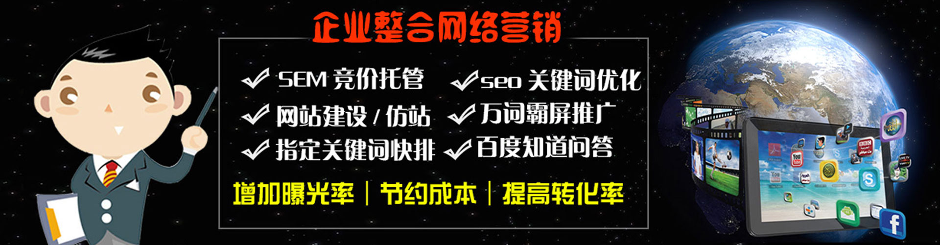 献县信息流怎么做
