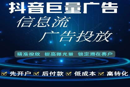 揭秘！信息流广告投放的五大关键步骤