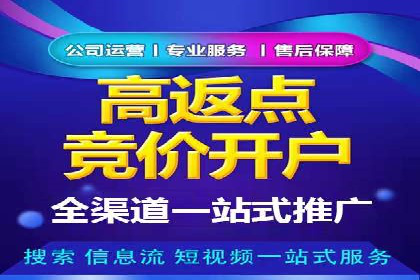 百度SEO推广公司实战经验：如何选择合适的推广渠道